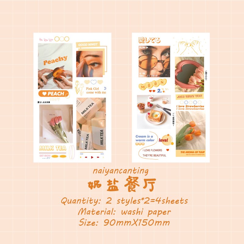 Jianwu 4 Lakens Kardemom Slaap Serie Washi Papier Stickers Verse Journal Plakboek Collage Decoratie Materiaal School Briefpapier: naiyancanting