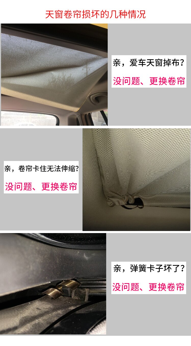 1x Car Skylight Shutter Sunroof Sunshade Car Curtain Yellow For vw Golf passat B7 Travel sunroof sunshade Shade cloth