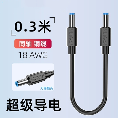 WITRN – ligne d&#39;alimentation cc à tête unique et double, 552x5.5, moniteur de réglage de fourche, n ° 18, alimentation 2.5: C