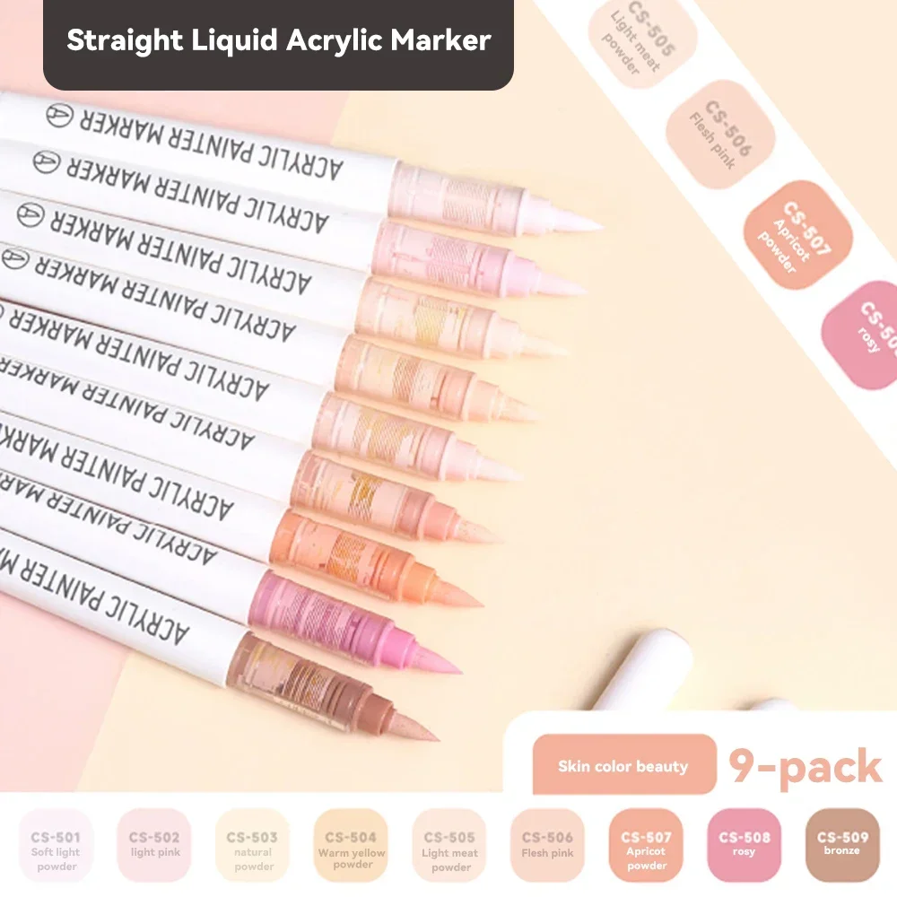 Languo acrylic marker pen soft head painting can be stacking color intelligent control ink color pens 9 color student brush set: Red