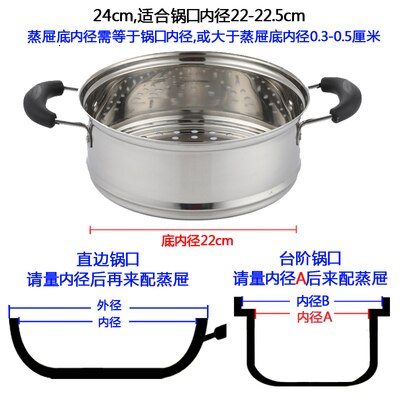 Stainless steel food steamer pan small steamed drawer mini milk pot electric pot thickening deepened steamer cage 18-32cm: 24cm