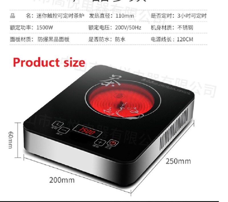 Mini heater plate multi-function furnace