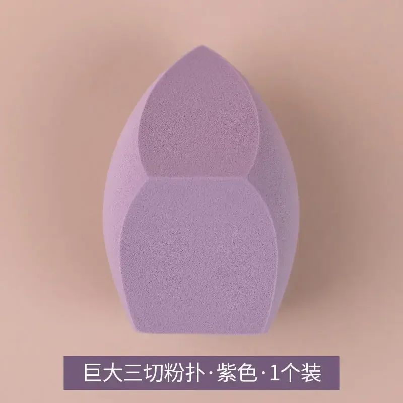 Beauty Egg Blender Cosmetic Puff Tools Giant Oversized Three Cuts Foundation Sponge for Flawless Makeup Application and Blending: PURPLE