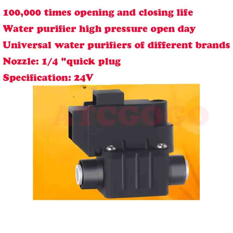 24V household pure water machine ro reverse osmosis water purifier high pressure / low pressure switch: 3