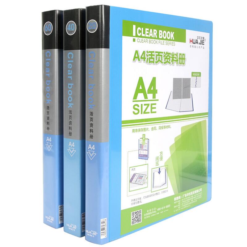 A4 20/40/60 pages plastic PP File thickened loose-leaf information booklet archives 30-hole plastic folder archives inside bag