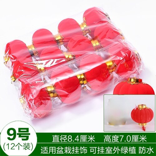 Chinese Year Decorations Party lanterne chinoise Festival/ Wedding/ Party Decorations/Birthday party Mini Layout Lantern: 8.4cm 12pcs
