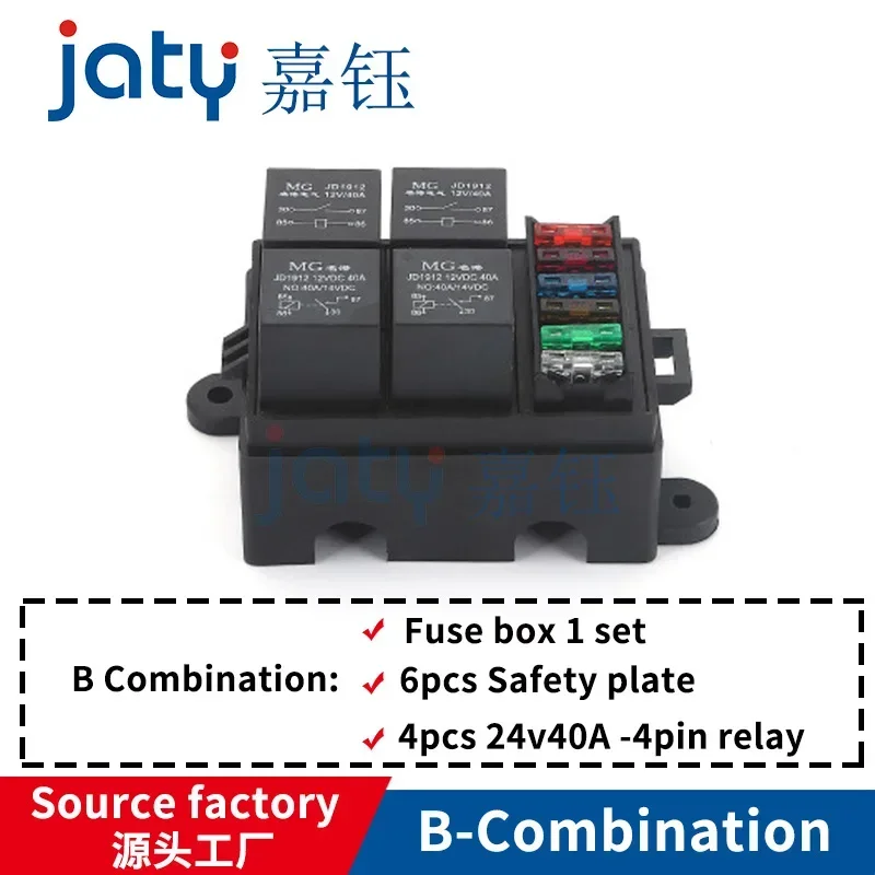 Motor home 6 road, line refitted safety box, car with spot light strip light control to install engine room fuse box: MULTI