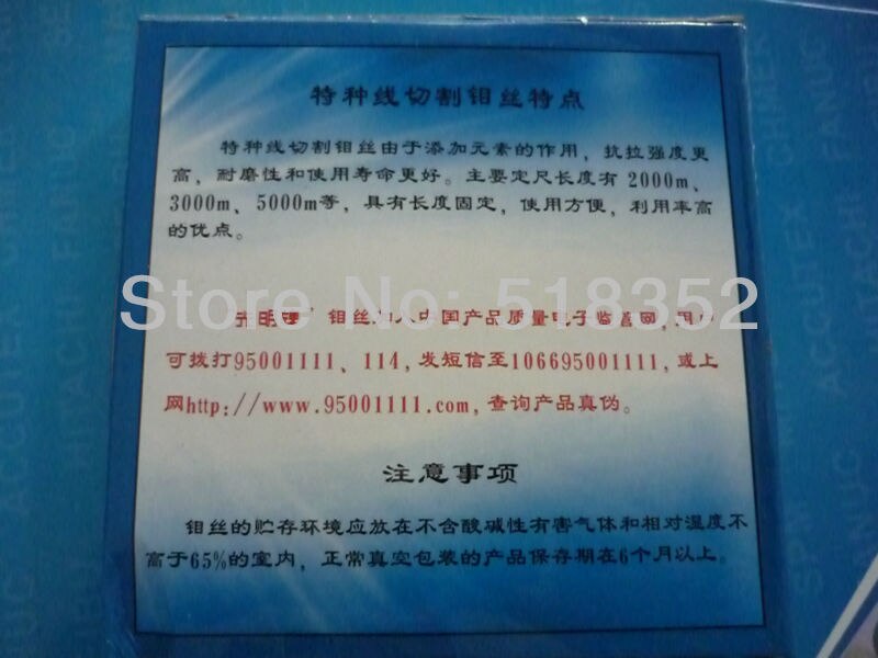 Guangming Molibdeno Filo di 0.12 millimetri x 2230 metri per ELETTROEROSIONE A Filo di Taglio, 0.018 USD/metro