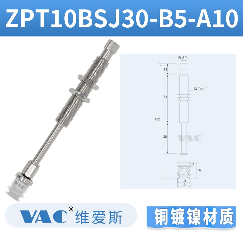SMC Industrial Vacuum Suction Cup ZPT10BNJ10-B5-A10 Double-layer Organ Type Industrial Powerful Suction Cup: ZPT10BSJ30B5A10