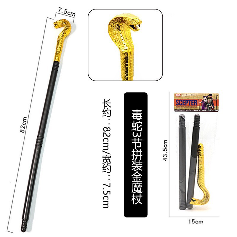 Pharaoh King's Gold Snake Head Scepter Halloween Egyptian Pharaoh Kings Cosplay Prop Costume Accessories Halloween Party Theme: Default Title