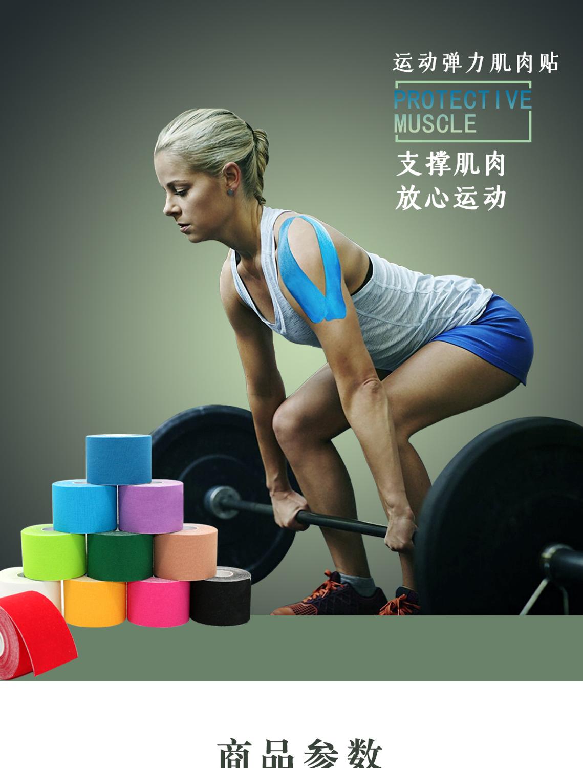 Elastische Sport Bandagen Kinesiologie Band Aufkleber Für Muskeln Kinesioteip Fitness Intramuskuläre Sport Schutz Band