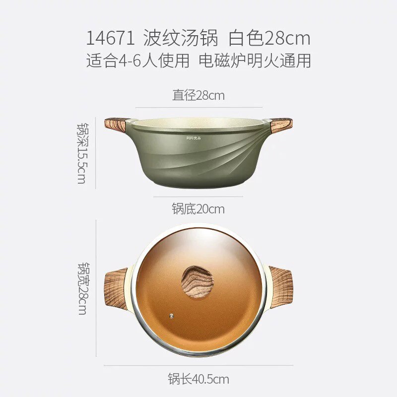 aluminum non-stick pan multi-functional Japanese style ripple woks modern luxury maifan stone cookware with lid