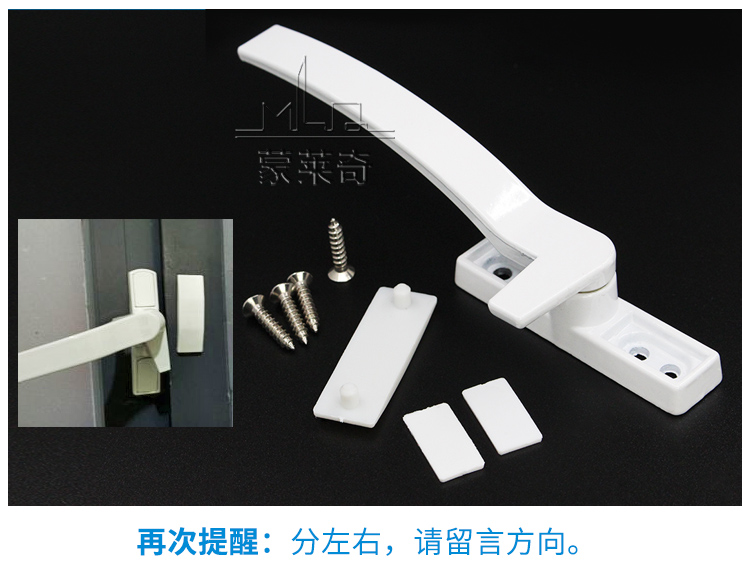 Maniglie per finestre in pvc di ricambio bianche maniglia per porta hardware in lega di zinco destra/mano