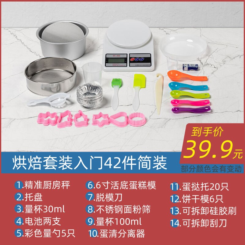 Baking Mold Bakeware Sets Kitchen Dining Bar Non Stick Bakery Accessories Bakeware Sets Kit Confeiteiro Home Bakeware DB60HP