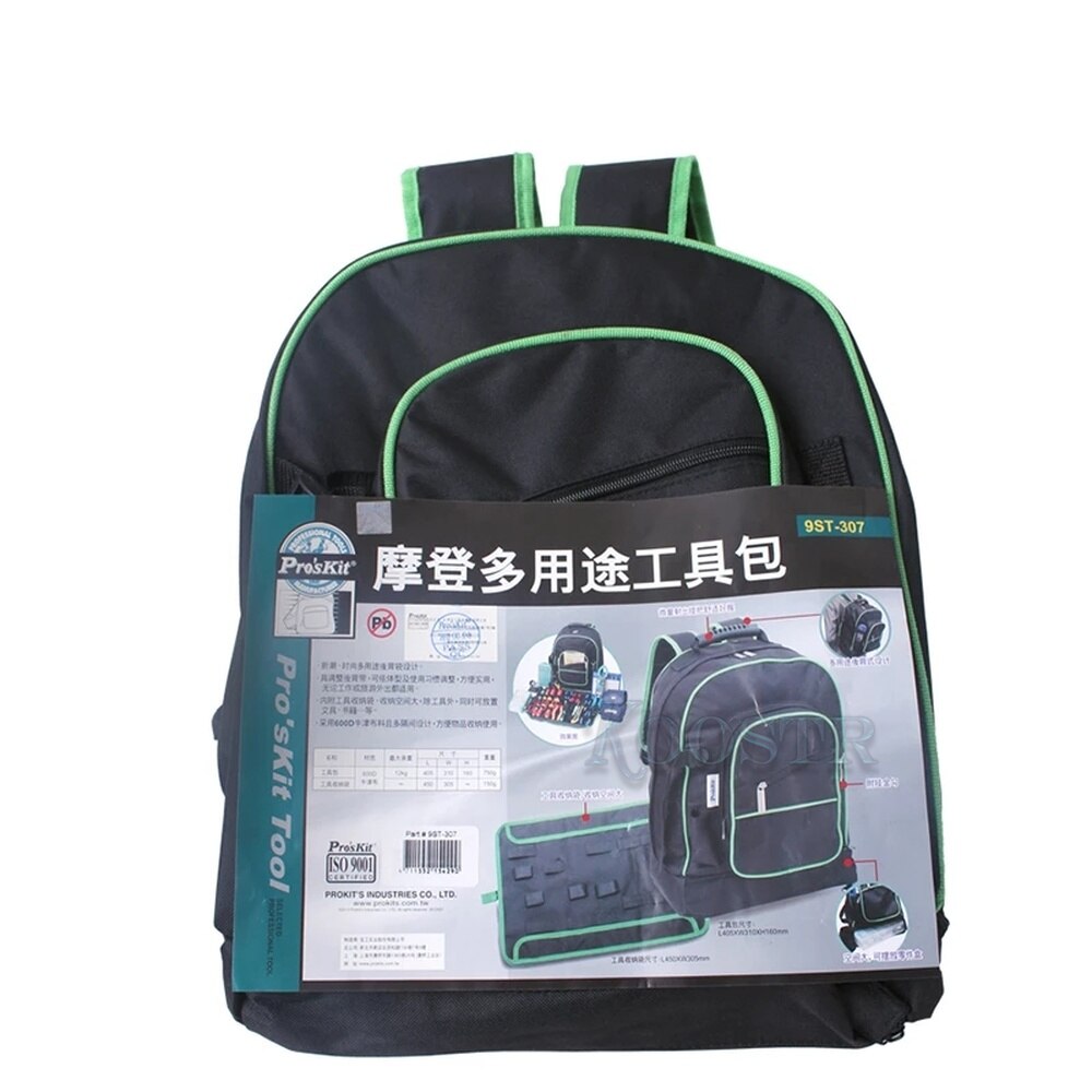 Pro'skit 9ST-307 Multipurpose Double Shoulders Tool Bag Electrician Toolkit Universal Travel Bag Big Storage Repair Backpack