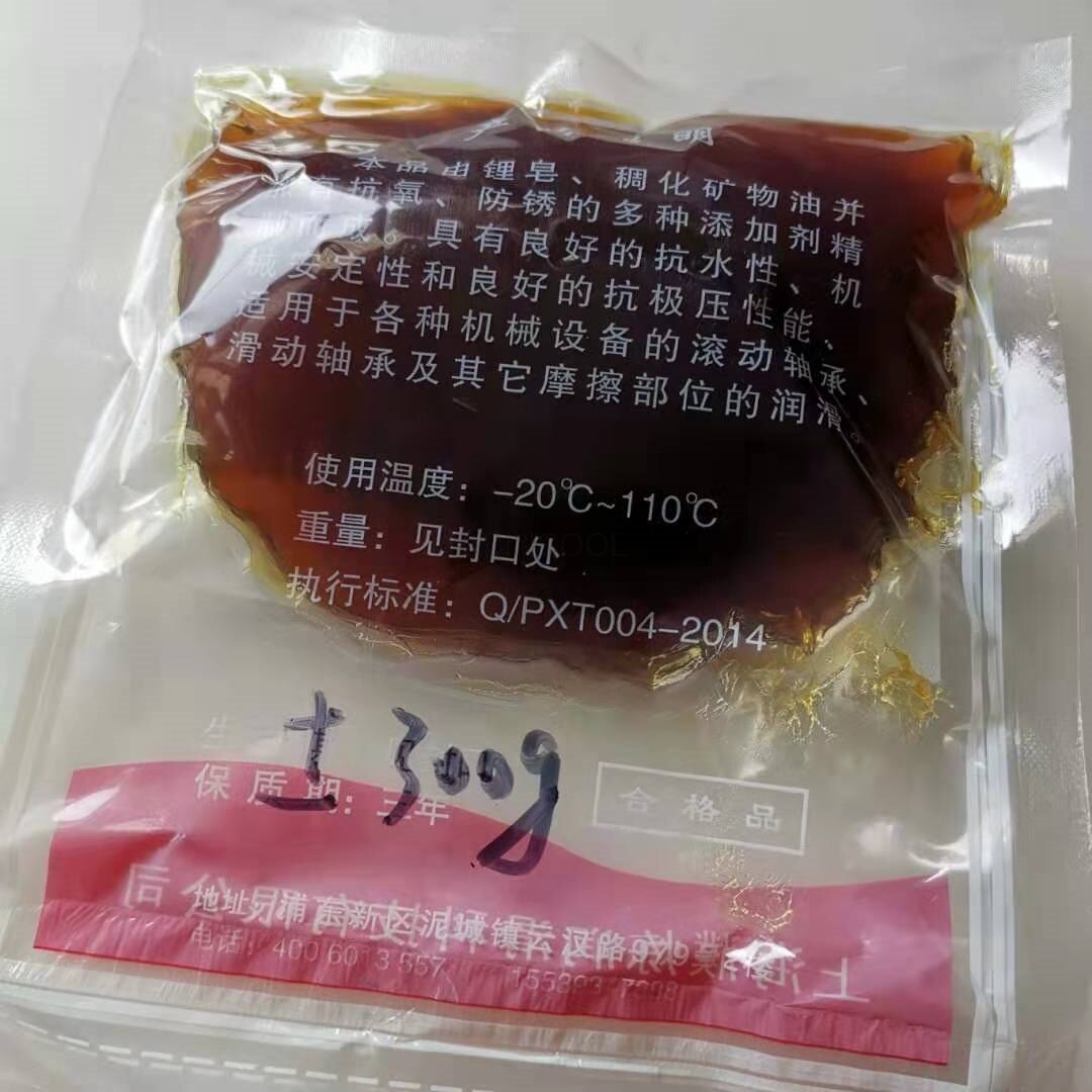 Anti-wear special lithium-based grease bearings general-purpose grease pressure-resistant high and low temperature machinery: yellowe