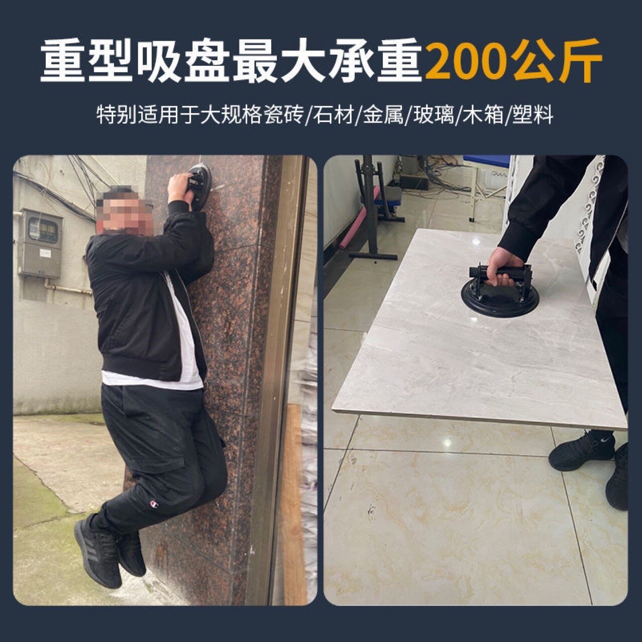 Ventosa de vacío de alta resistencia, elevador de vacío de 8 pulgadas, 200 kg, capacidad de rodamiento, para azulejos de granito, vidrio, elevación Manual, novedad, 200 kg