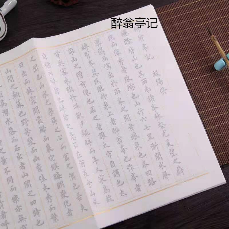 Small Regular Script Copybooks Xuan Paper Brush Calligraphy Copybook 10pcs Chinese Ou Style Regular Script Calligraphie Copybook: C