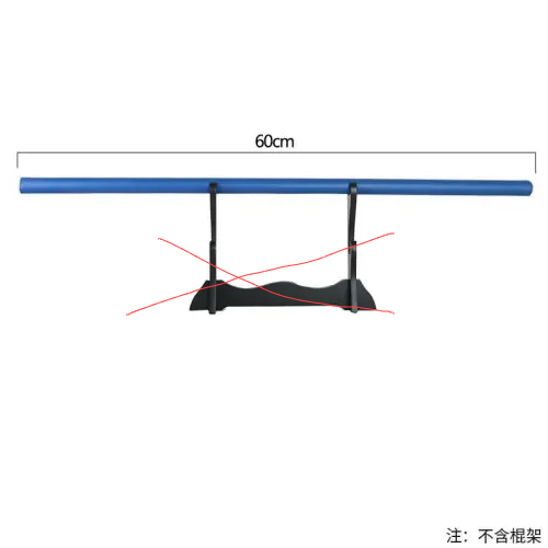 1pair Wushu Foam Training Stick, Sponge, Practice, Safety: DARK GRAY