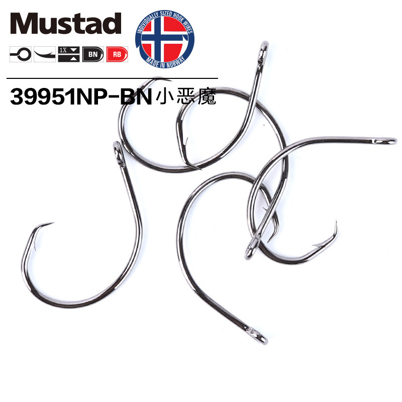 MUSTAD-anzuelos de Pesca de acero al carbono, anzuelos afilados, resistentes, a prueba de herrumbre, para carpa de mar, Noruega, modelo 39951 1 #-8/0 #