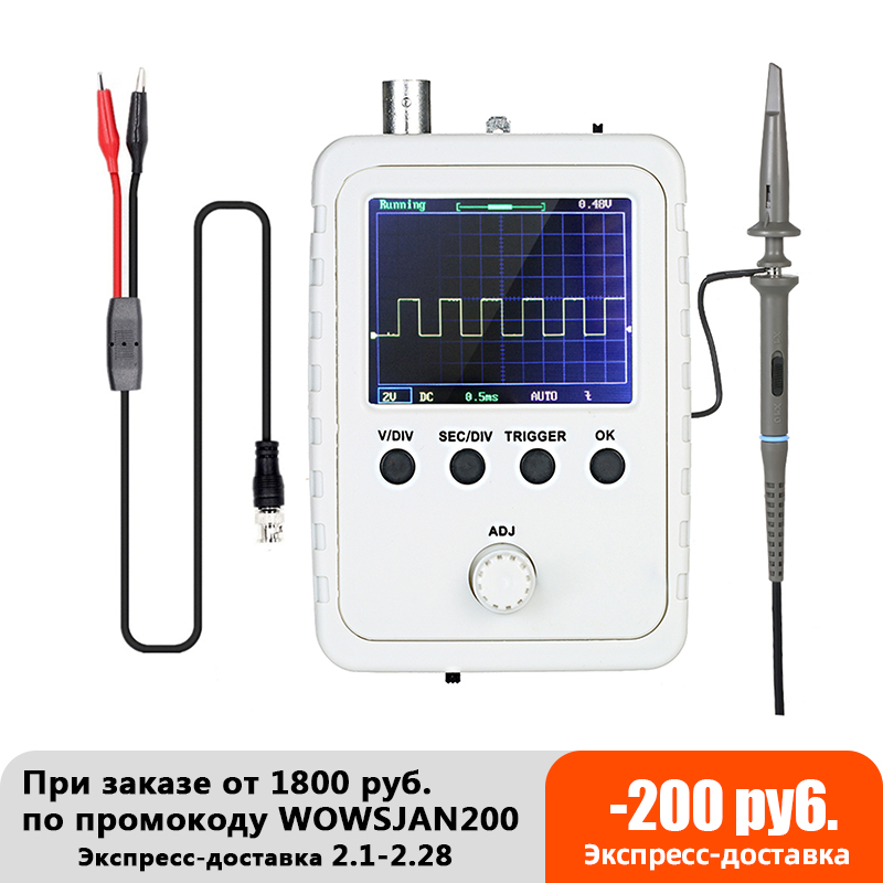 Mini Oscilloscope numérique portatif avec écran couleur de 2.4 pouces, largeur de bande 0-200KHz et taux d&#39;échantillonnage de 1M