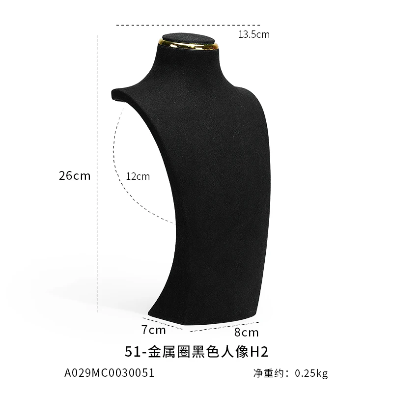 Halskæde display stand metal microfiber vindue model hals display stand vedhæng hængende hals hals hylde ny: Beige