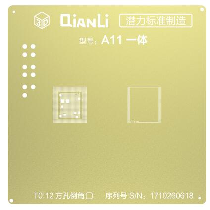 QIANLI IOS Golden 3D Steel Mesh NAND baseband IC/CPU A8 A9 A10 A11 3D BGA Reballing Stencil for IPHONE 6 6S 7 7P 8P T0.12 net: A11 CPU