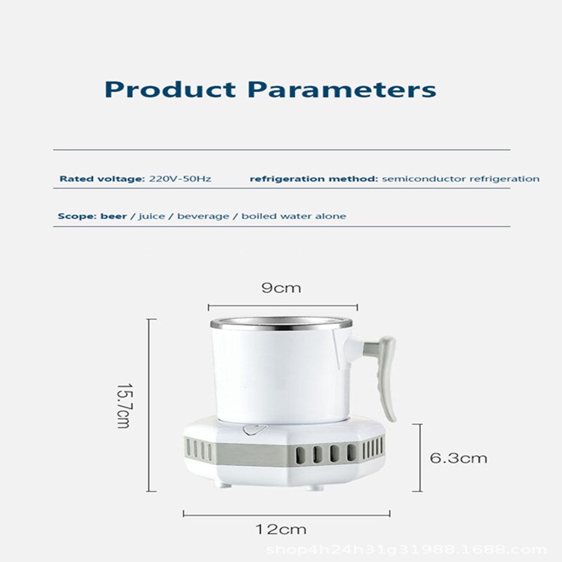 Instant Cooling Cup Portable Cooling Cup Mini Electric Drink Cooler Cup Car Home Summer Instant Cooling Freezer Car Accessories