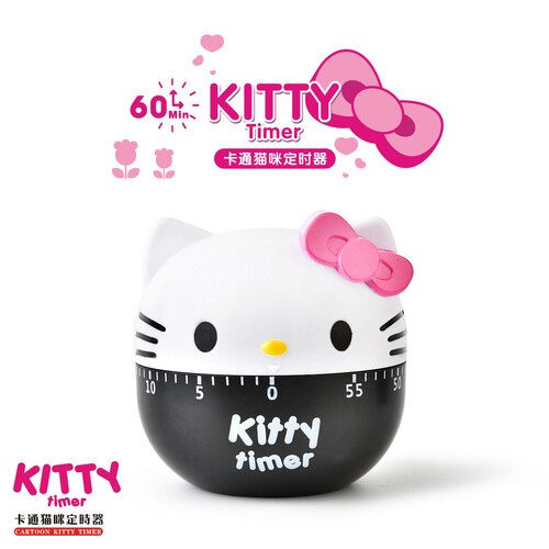 Cute Mechanical Kitchen Timer Cartoon Timer Learni... – Grandado