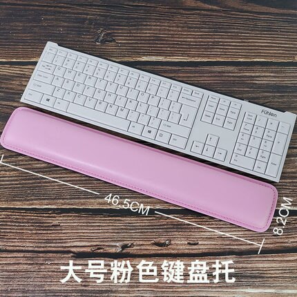 long PU hand rest wrist support arm cushion mechanical keyboard cushion leather mouse pad wrist pad memory foam wrist pillow: 46.5X8.2CM PINK