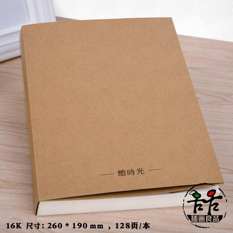 Ultra-thick And Super-value Sketchbook, Sketchbook, Notebook, Painting, Sketching, Graffiti, Fashionable Literature And Art 16k: Big 16k vintage yell