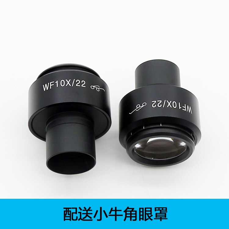 Diopter Adjustable WF10X/22mm Biological Microscope Eyepiece High eyepoint Wide Angle Lens