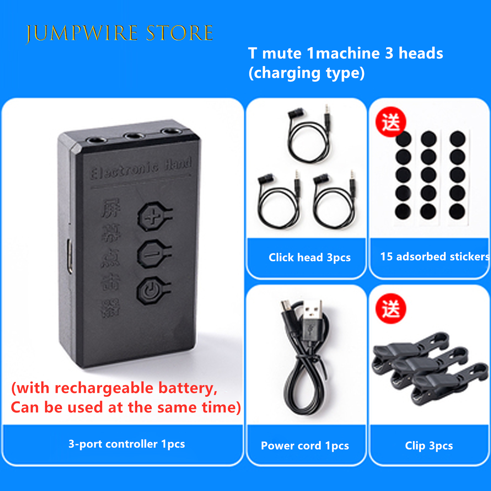 Mute Phone Screen Auto Clicker Physical Linker: 3head (chargeable)