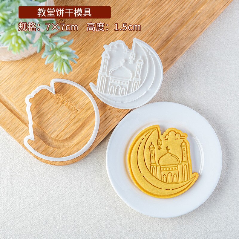 Molde para galletas Eid Mubarak, cortadores de galletas, estrella, iglesia, niño y niña, cortador en relieve, sello de Fondant, utensilios para hornear pasteles DIY: E2701-Church