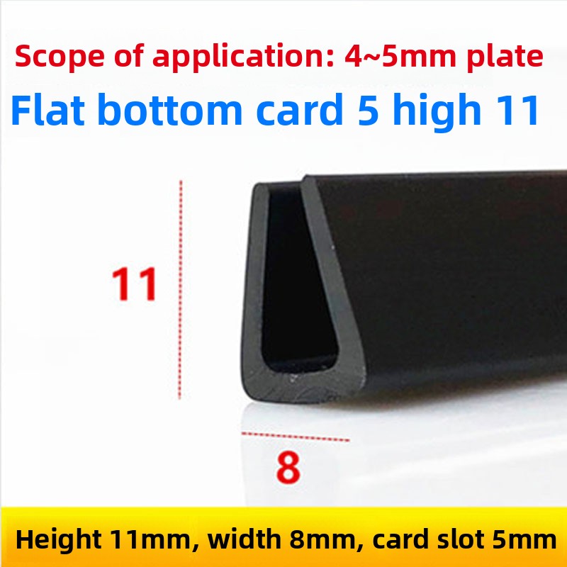 U Channel Seal Strip Rubber 5M Length Black Protector Edge Sealing Rubber Edge Trim U for Car Doors, Glass, Metal Panel: Brown