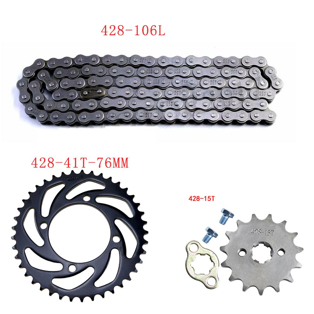 17MM 14T 15T 16T 17T front Sprocket cog +76mm 41T 428 Rear Sprocket + 428 106 Links Chain for ATV Quad Dirt PIT PRO Bike ATV: 15T