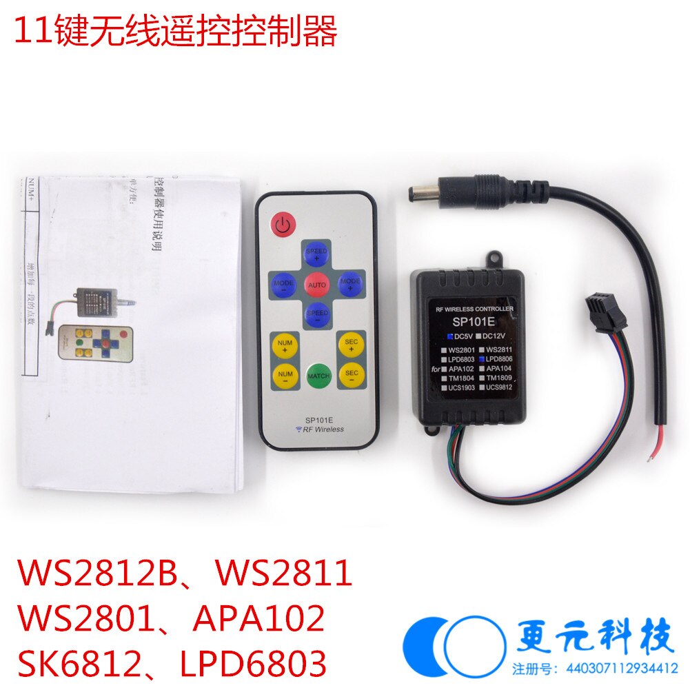Fabriek directe verkoop SP101E WS2811 draadloze RF11 key controller led verlichting met een controller