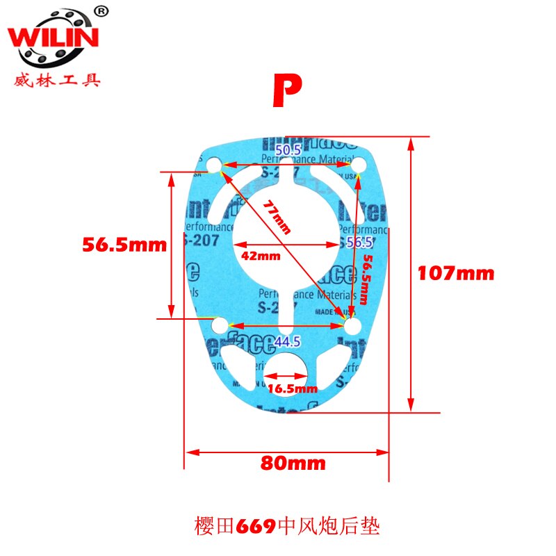 Pneumatic Tools Gasket Kit Maintenance Replacement Sealing Gasket Air Impact Wrench Pad Spare Parts Air Impact Wrench Sealant: 1 PCS P