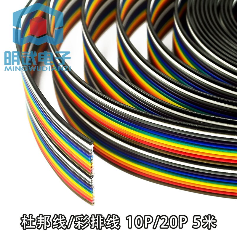 Dupont Kabel/Repetitie Kabel/Rainbow/Fc Kabel 10P/20P 2.54 5M