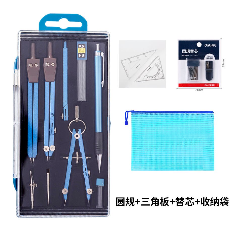 Compass Metal Drawing Stainless Steel Student Stationery Exam with Lead Core Practical Mathematical Tools: A1 blue  Full set
