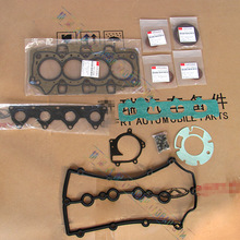 Engine rebuilding kits for chery QQ QQ3 QQ6 473 475 371 ENGINE CAR ACCESSORIES Engine overhaul package Engine repair kit sets