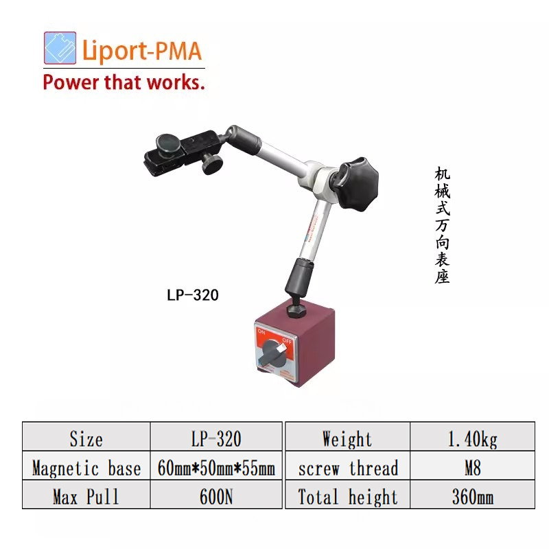 Dial Indicator/magnetic base 200mm-360mm Magnetic Holder Dial Bore Gauge Magnetic Stand Base Micrometer Measurment Tools