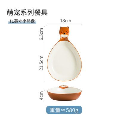 Ceramic cute super cute children's plate handle plate cartoon animal plate handle dining plate ceramic tablewar: B