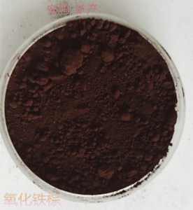 Iron oxide pigment cement tinting red yellow black green blue pastel tile paint color pigment DIY Manually Paving Concrete molds: Brown / 500g
