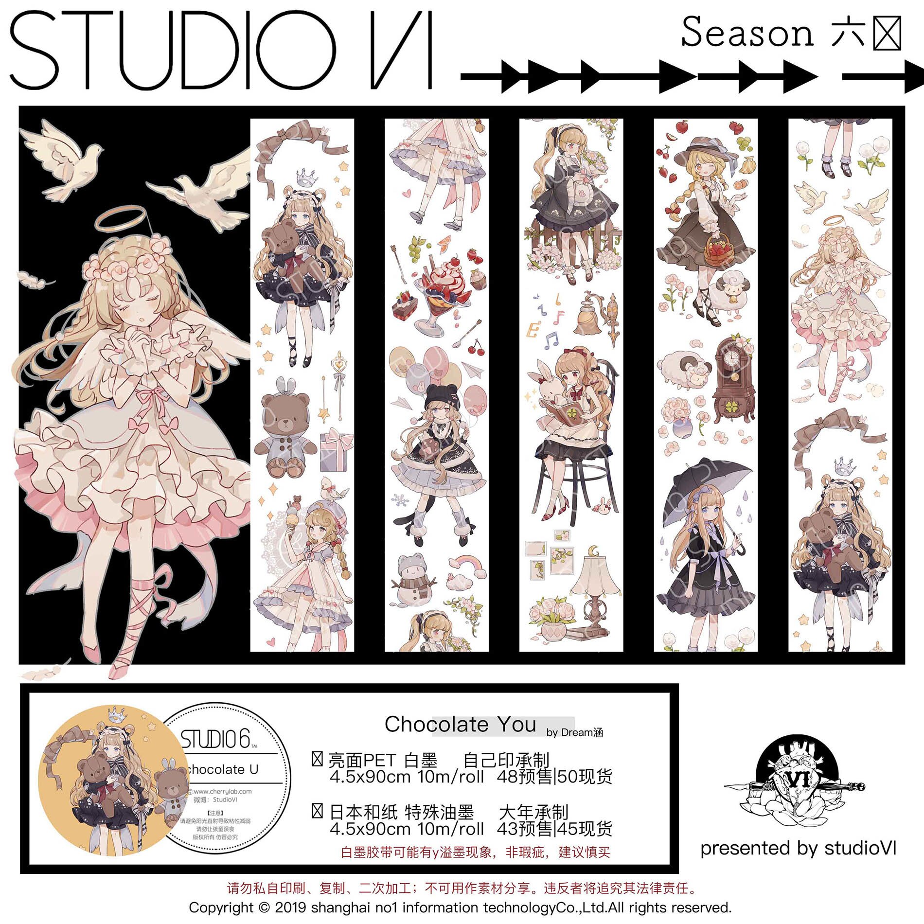 Studiovi Donut Goudvis Ballad/Chocolade/Little Night/Crow Jongen Meisje