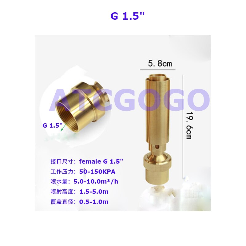 3/4inch / 1 inch / 1.5 inch / 2 inch aeration nozzle