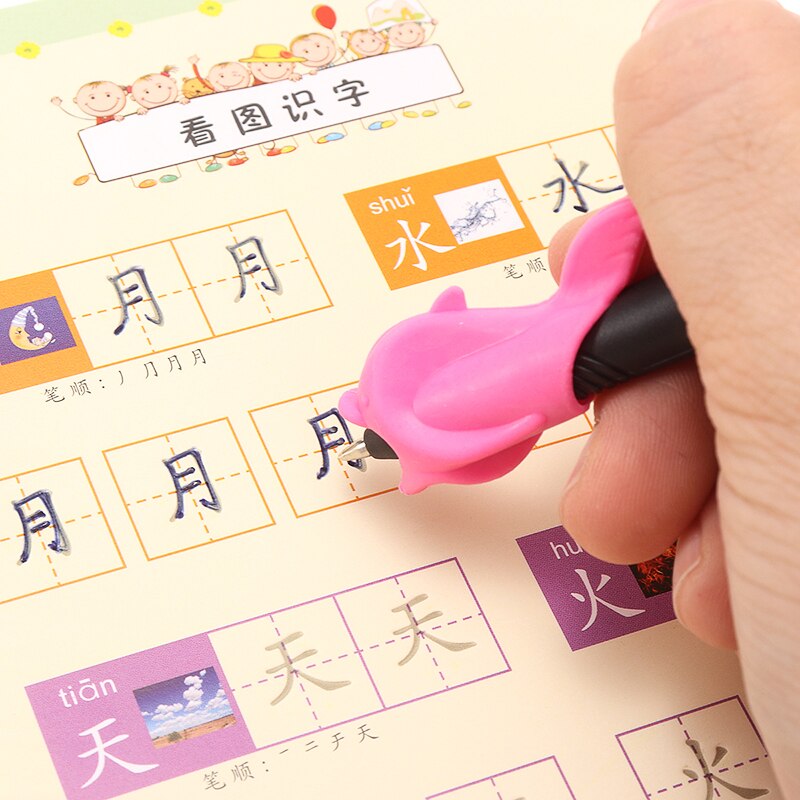 8PCS Magic Writing Paste Children's Kindergarten Groove Textbook Writing Board Multi-style Writing Calligraphy Practice Book