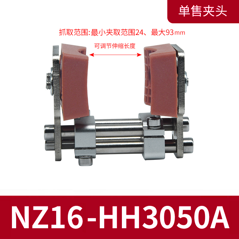 Mechanische Arm klemme Teleskops tütze pneumatischer Finger mhz16d parallel greifer einstellbare Größe bogenförmige Klemmung: Weiß