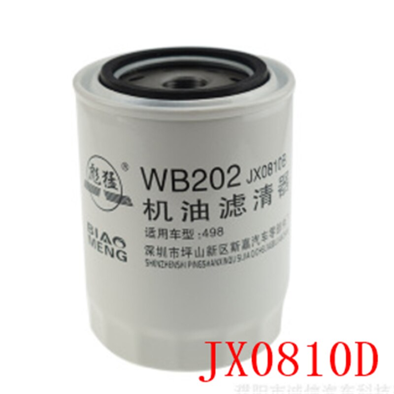 JX0810, JX85100C, JX0810D1 sterben öl Filter von Jiangdong Motor- TY395es, TY3100es, Quanchai Motor- QC490 495 498