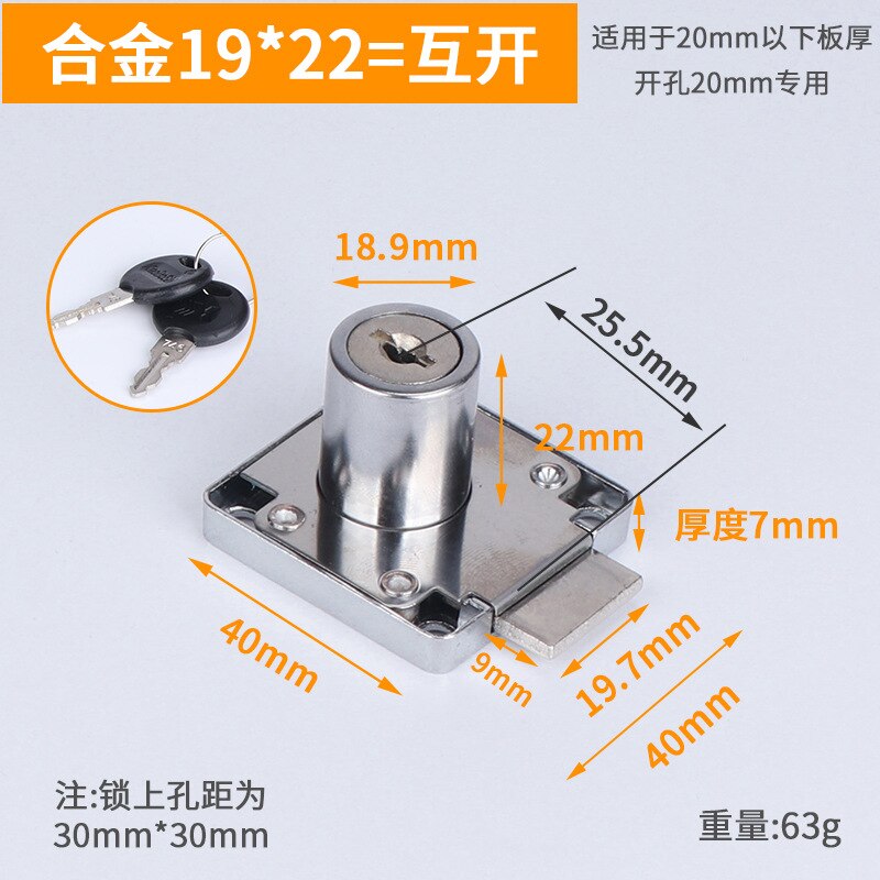 Bureau Kast Lade Slot, Deur Lade Kast Lock, Zinklegering Cam Ladeblokkering: Type E1